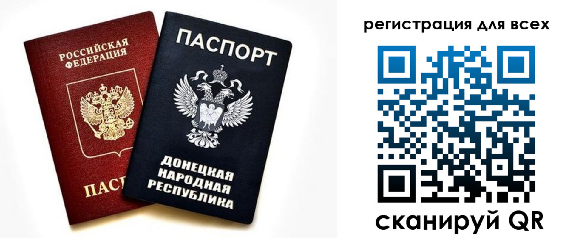 прописка регистрация в Вологде