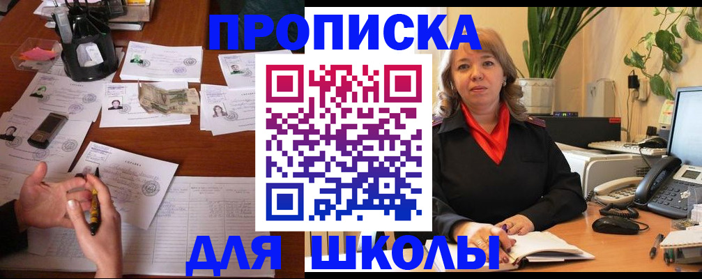 прописка иностранных граждан в Вологде